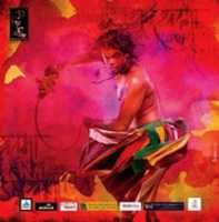 Free download Priyatama A Romantic Film By Satish Motling Casting Girija Joshi And Siddharth Jadhav free photo or picture to be edited with GIMP online image editor