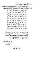 Free download qadianiat Kal Aur Aaj free photo or picture to be edited with GIMP online image editor