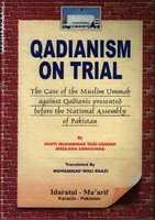 Free download Qadianism On Trial By Mufti Muhammad Taqi Usmani And Shaykh Samiul Haq 0000 free photo or picture to be edited with GIMP online image editor