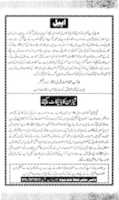 Free download Qadiyani Aqaed free photo or picture to be edited with GIMP online image editor