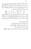 Free download Qadiyaniat Aur Aqal free photo or picture to be edited with GIMP online image editor