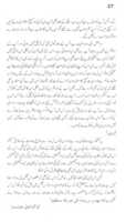 Free download Qadiyaniat Par Ghoor Kernay Ka Seedha Rasta free photo or picture to be edited with GIMP online image editor