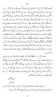 Free download Qadiyaniat Qadiyani Islam Kay Ghaddar Hain free photo or picture to be edited with GIMP online image editor