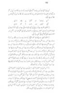 Free download Qadiyaniat Sooz free photo or picture to be edited with GIMP online image editor