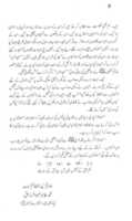 Free download Qadiyani Aur Dosaray Kafiroon May Kia Faraq Hay free photo or picture to be edited with GIMP online image editor