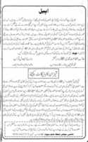 Free download Qadiyani Chalawa free photo or picture to be edited with GIMP online image editor
