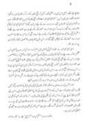 Free download Qadiyani General Pakistan Ka Chief Marshal Law Bantay Bantay Reh Giya free photo or picture to be edited with GIMP online image editor