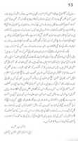 Free download Qadiyani Islam Aur Pakistan Kay Ghaddar free photo or picture to be edited with GIMP online image editor
