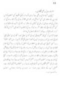 Free download Qadiyani Islami Shaair Aur Islami Islahat Istaimal Nahin Ker Saktay free photo or picture to be edited with GIMP online image editor