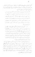 Free download Qadiyani Janaza Parhna Aur Qadiyani Mail Jool Haram Hay free photo or picture to be edited with GIMP online image editor