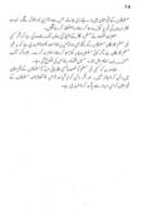Free download Qadiyani Murda free photo or picture to be edited with GIMP online image editor