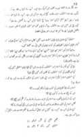 Free download Qadiyani Muslamanoo Ko Kia Samghatay Hain free photo or picture to be edited with GIMP online image editor