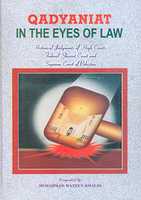 Free download Qadiyaniyat In The Eyes Of Law By Muhammad Mateen Khalid free photo or picture to be edited with GIMP online image editor