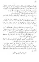 Free download Qadiyani Zabiha free photo or picture to be edited with GIMP online image editor