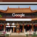 Qiongzhu Temple  screen for extension Chrome web store in OffiDocs Chromium
