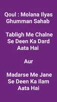 Free download Qoul : Molana Ilyas Ghumman Sahab free photo or picture to be edited with GIMP online image editor