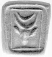 Free download Quasi-pyramidal seal free photo or picture to be edited with GIMP online image editor