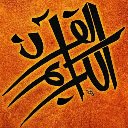 QuickQuran  screen for extension Chrome web store in OffiDocs Chromium