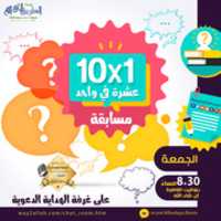 Free download quiz-hidaya free photo or picture to be edited with GIMP online image editor