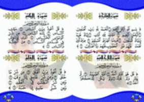 Free download Quraan 2 free photo or picture to be edited with GIMP online image editor