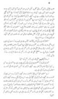 Free download Quraan Majeed May Rado Badal free photo or picture to be edited with GIMP online image editor