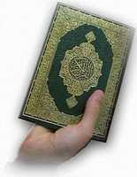 دانلود رایگان قرآن[1] عکس یا تصویر رایگان برای ویرایش با ویرایشگر تصویر آنلاین GIMP