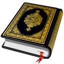Quran  screen for extension Chrome web store in OffiDocs Chromium
