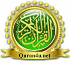 Free download Quran4u_Tafsir_Ayah_Jal free photo or picture to be edited with GIMP online image editor