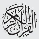 Écran Quran Daily de thankallah.org pour l'extension de la boutique en ligne Chrome dans OffiDocs Chromium