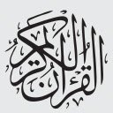 OffiDocs Chromium の拡張機能 Chrome ウェブストア用の thankallah.org による Quran Daily 画面