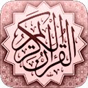 Layar Quran Kareem untuk ekstensi toko web Chrome di OffiDocs Chromium