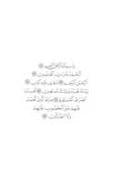 Free download Quran page new madani free photo or picture to be edited with GIMP online image editor