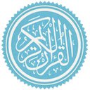 Layar Pemutar Quran untuk ekstensi toko web Chrome di OffiDocs Chromium