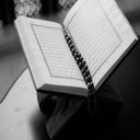 Quran theme  screen for extension Chrome web store in OffiDocs Chromium