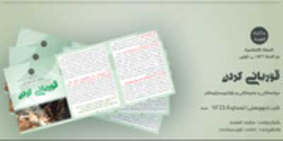 Free download Qurbani free photo or picture to be edited with GIMP online image editor