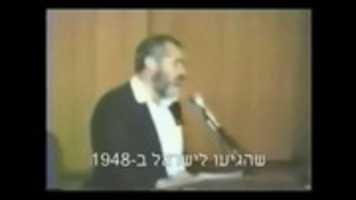 Free download RabbiMeirKahaneHYDonSephardicJews1 free photo or picture to be edited with GIMP online image editor