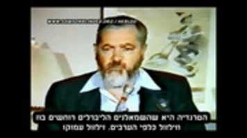 Free download RabbiMeirKahaneonIsraeliArabs free photo or picture to be edited with GIMP online image editor