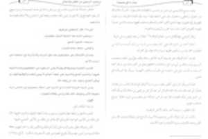 Free download Rabi 5 free photo or picture to be edited with GIMP online image editor