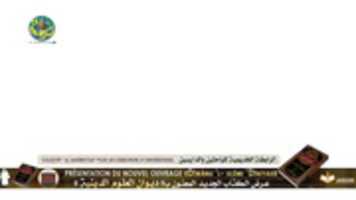 Free download Rabita Bannier 3 free photo or picture to be edited with GIMP online image editor