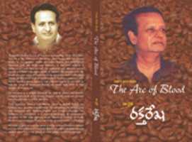 Free download Rakta Rekha free photo or picture to be edited with GIMP online image editor