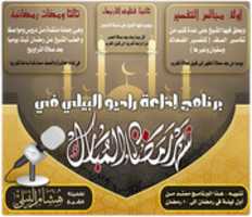 Free download Ramadan 1440 Pro 1 free photo or picture to be edited with GIMP online image editor