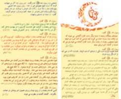 Free download ramadan 5 free photo or picture to be edited with GIMP online image editor