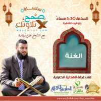 Free download ramadan pro free photo or picture to be edited with GIMP online image editor