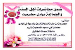 Free download ramathan free photo or picture to be edited with GIMP online image editor