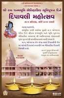 Free download Ram Mandir free photo or picture to be edited with GIMP online image editor