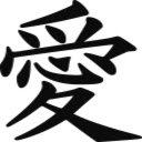 Random Kanji  screen for extension Chrome web store in OffiDocs Chromium