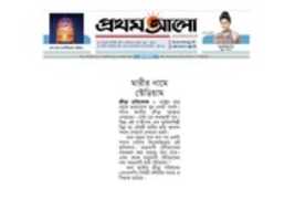 Free download Rangamati Stadium 2012 Prothom Alo free photo or picture to be edited with GIMP online image editor