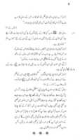 Free download Rasool SALAM Ka Muqam Az Roay Quran free photo or picture to be edited with GIMP online image editor