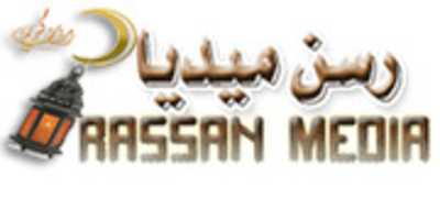 Free download Rassan Ramadan free photo or picture to be edited with GIMP online image editor