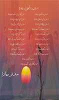 Free download received_642405716101196 Poem free photo or picture to be edited with GIMP online image editor